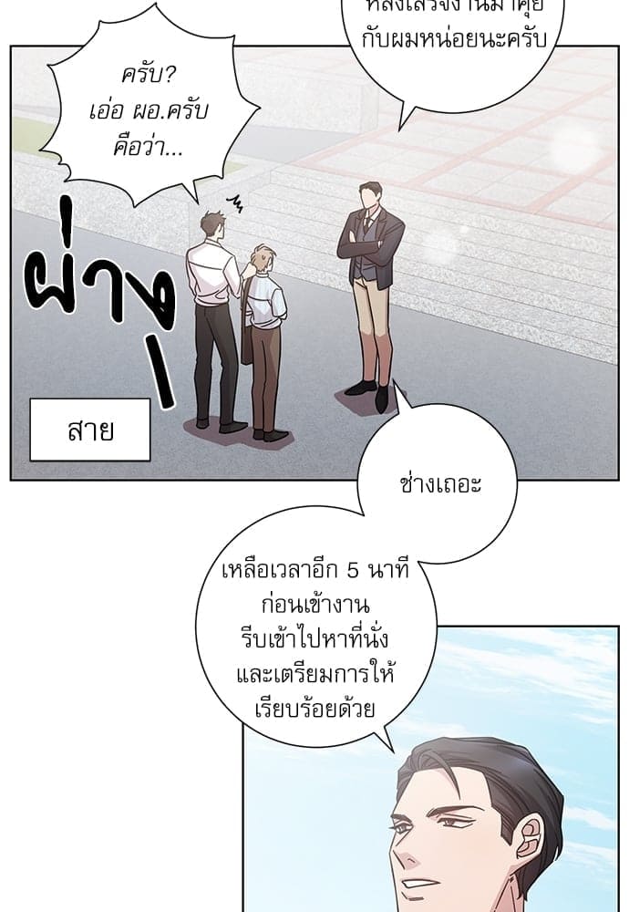 A Life Without You ตอนที่ 718