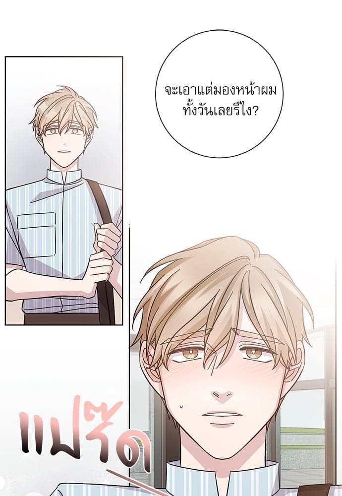 A Life Without You ตอนที่ 723