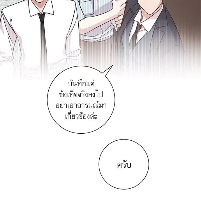 A Life Without You ตอนที่ 729