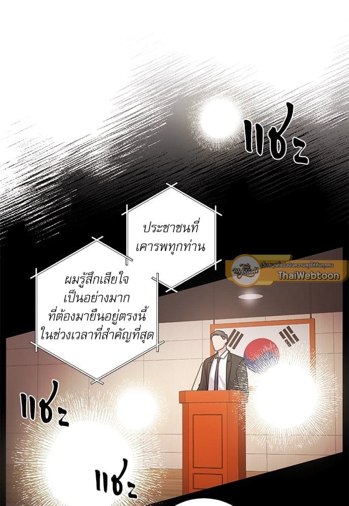 A Life Without You ตอนที่ 730