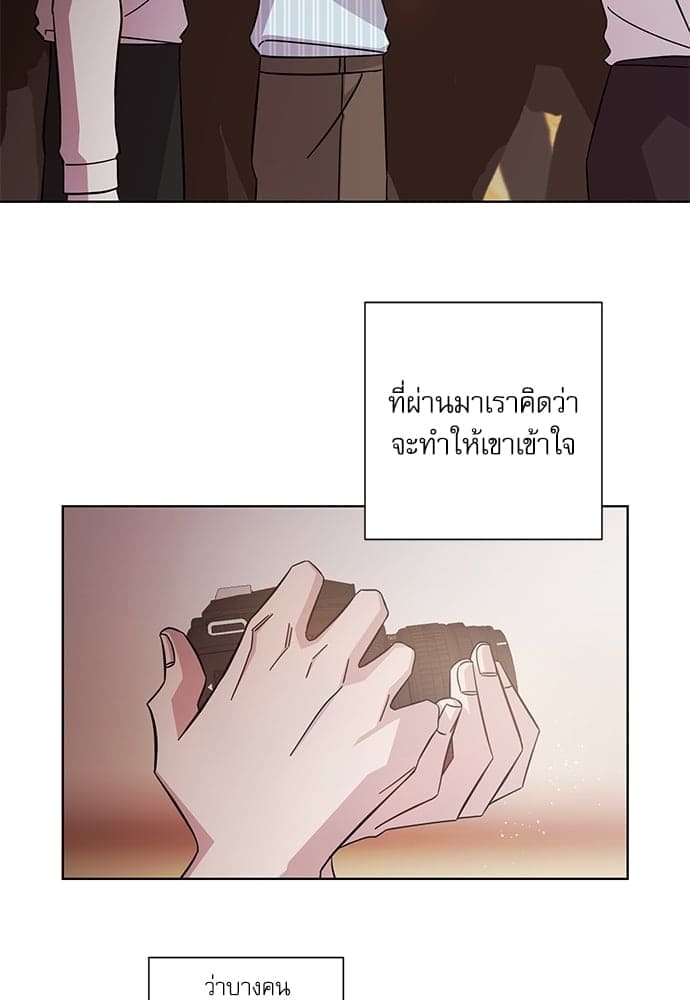 A Life Without You ตอนที่ 733