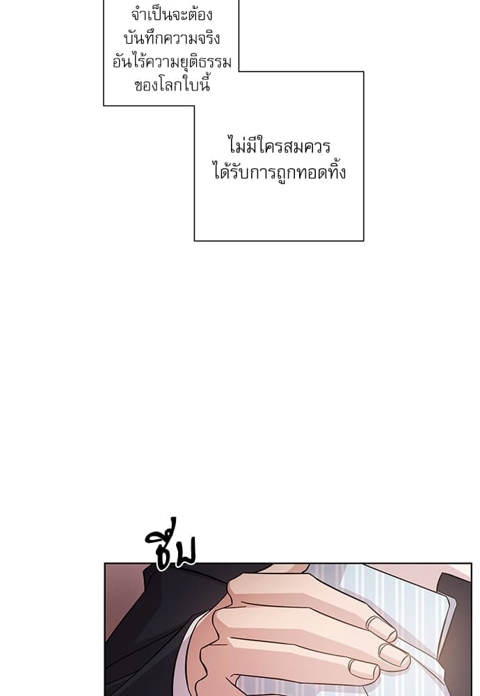 A Life Without You ตอนที่ 734