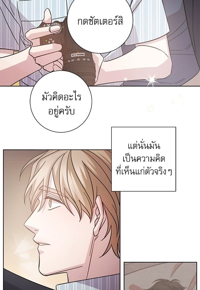 A Life Without You ตอนที่ 736