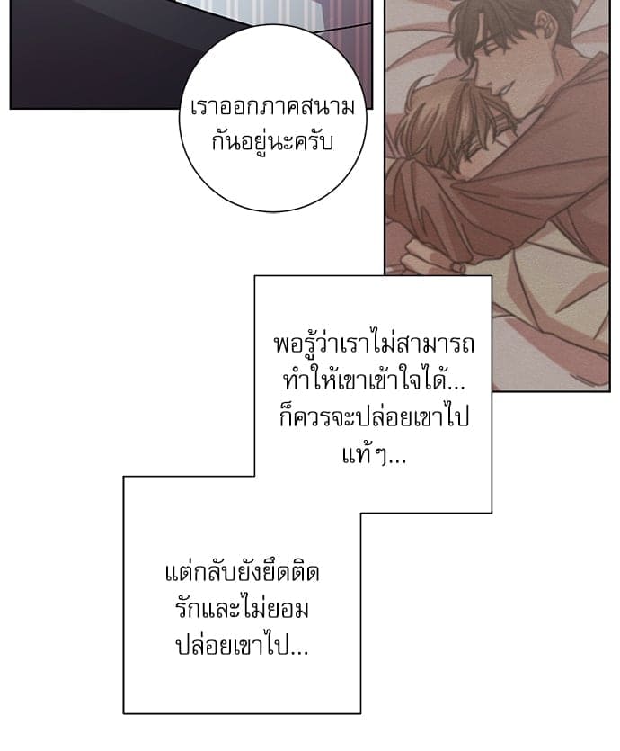 A Life Without You ตอนที่ 737