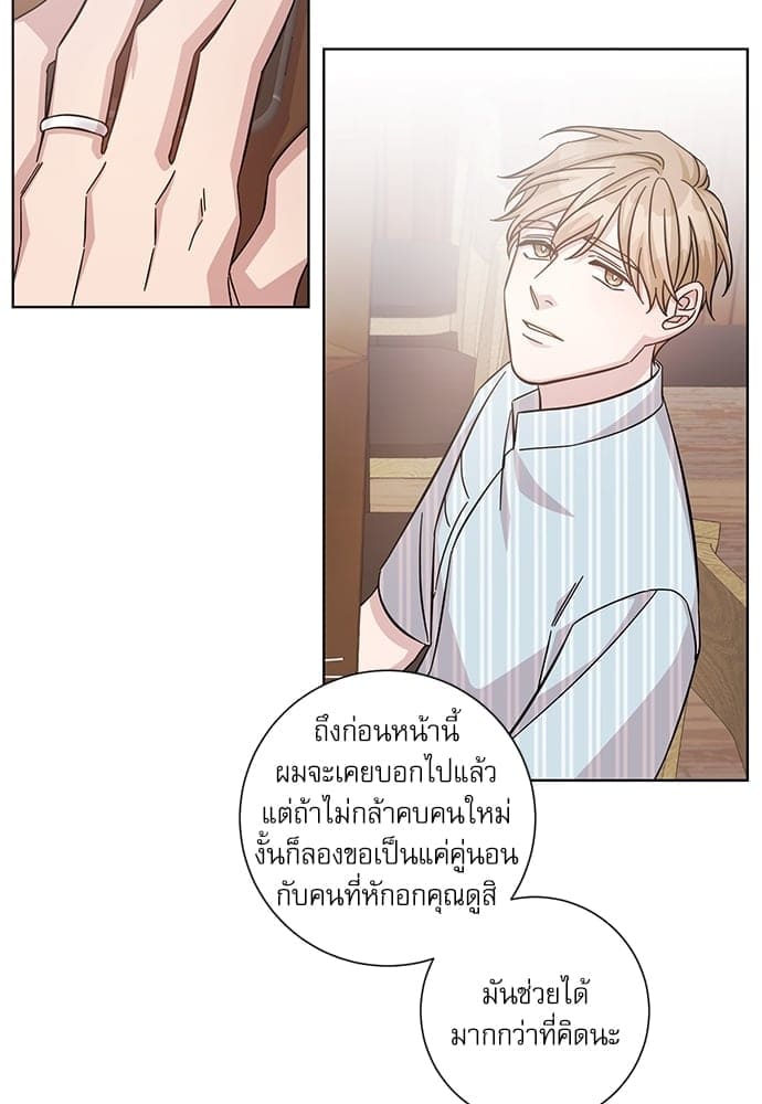 A Life Without You ตอนที่ 812