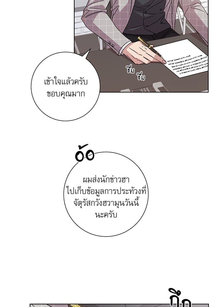 A Life Without You ตอนที่ 903