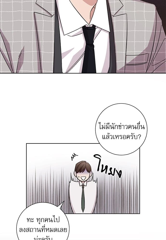 A Life Without You ตอนที่ 905