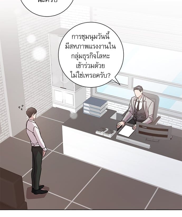 A Life Without You ตอนที่ 906