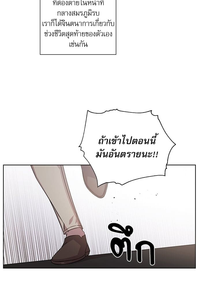 A Life Without You ตอนที่ 940