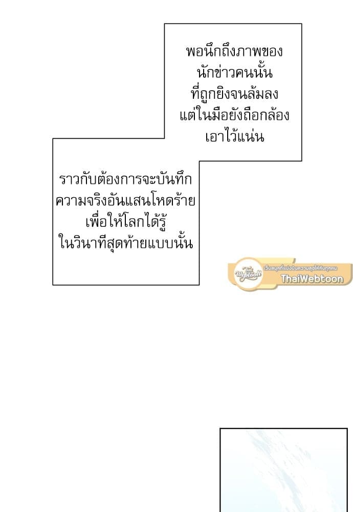 A Life Without You ตอนที่ 941