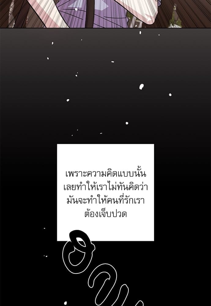 A Life Without You ตอนที่ 944