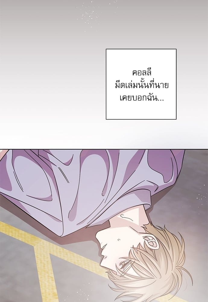 A Life Without You ตอนที่ 952