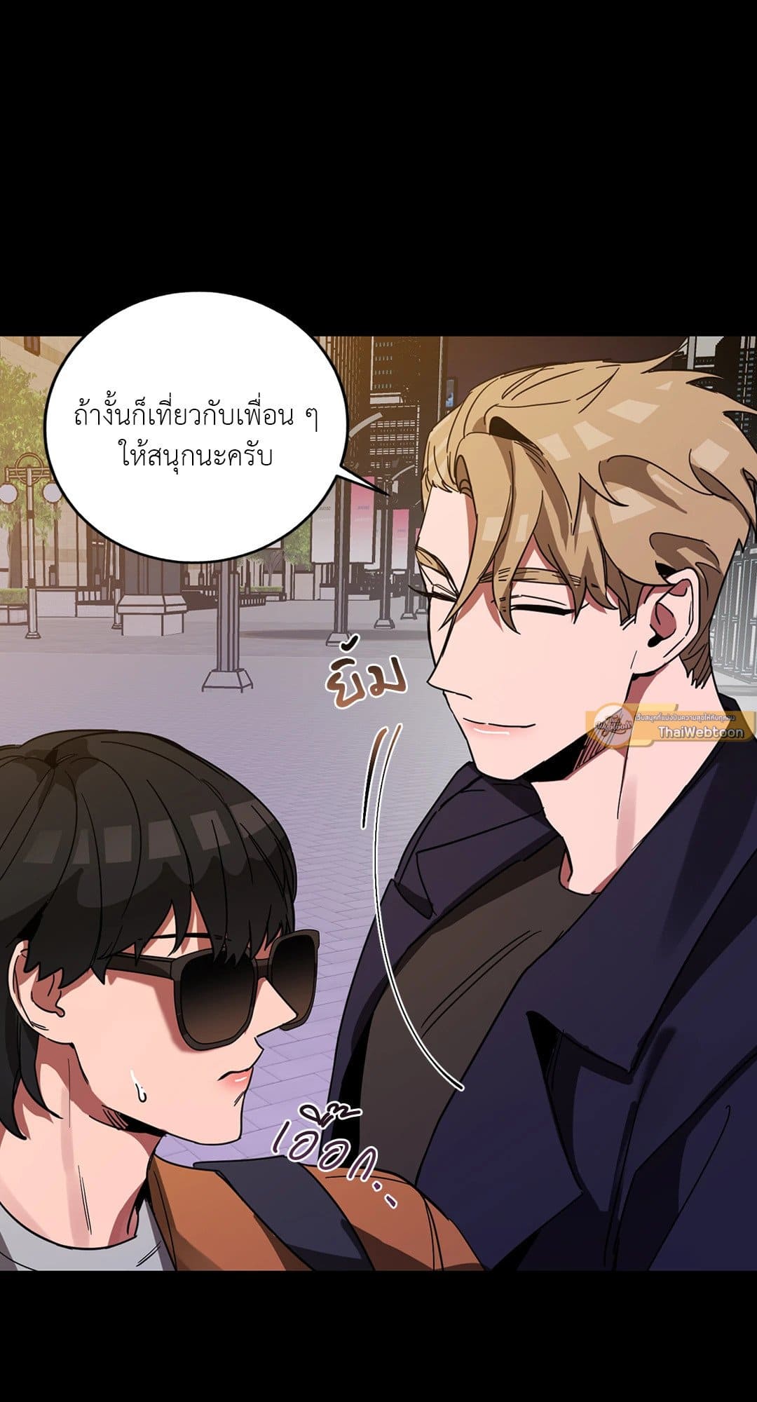 Blind Play ตอนที่ 1278