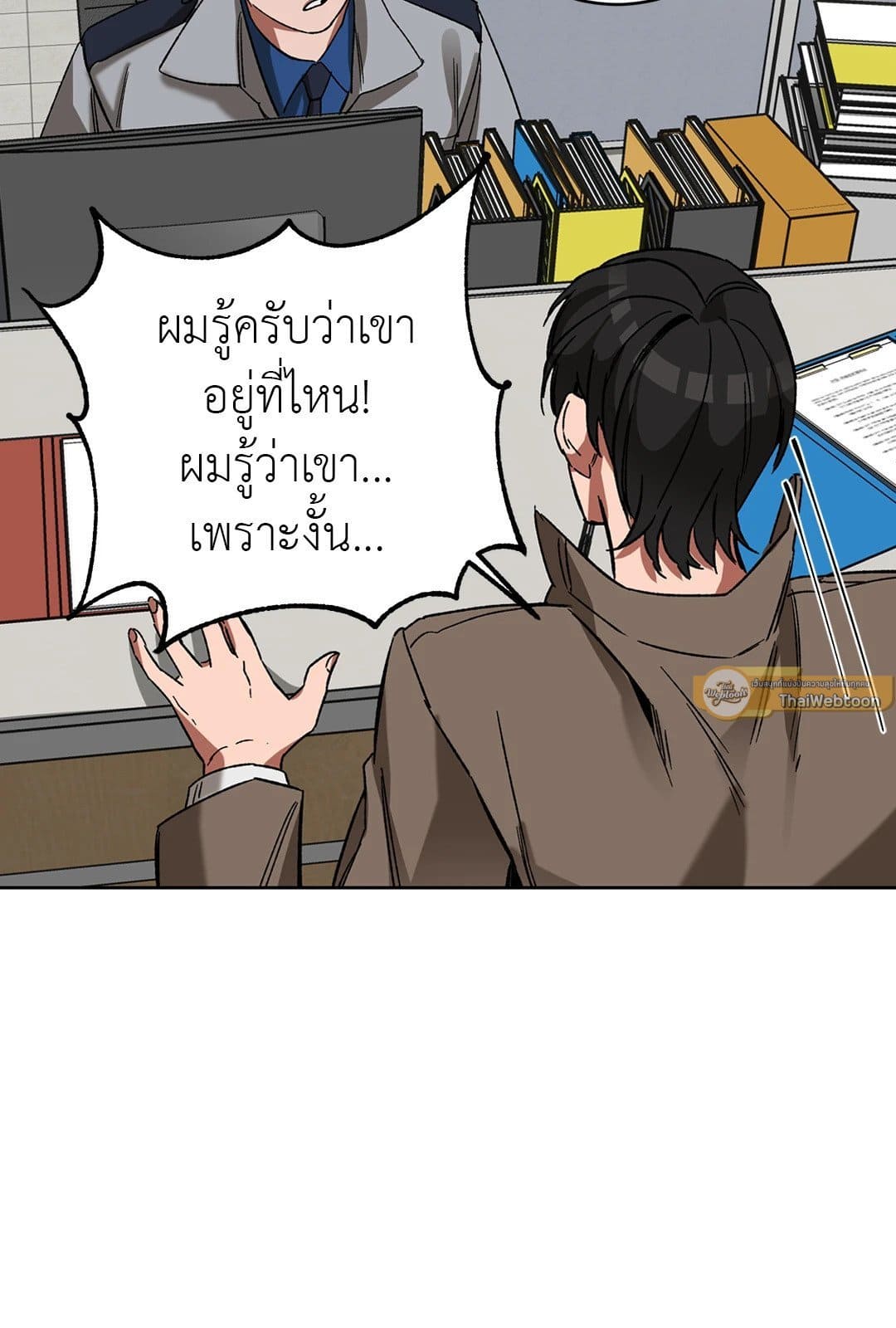 Blind Play ตอนที่ 1457