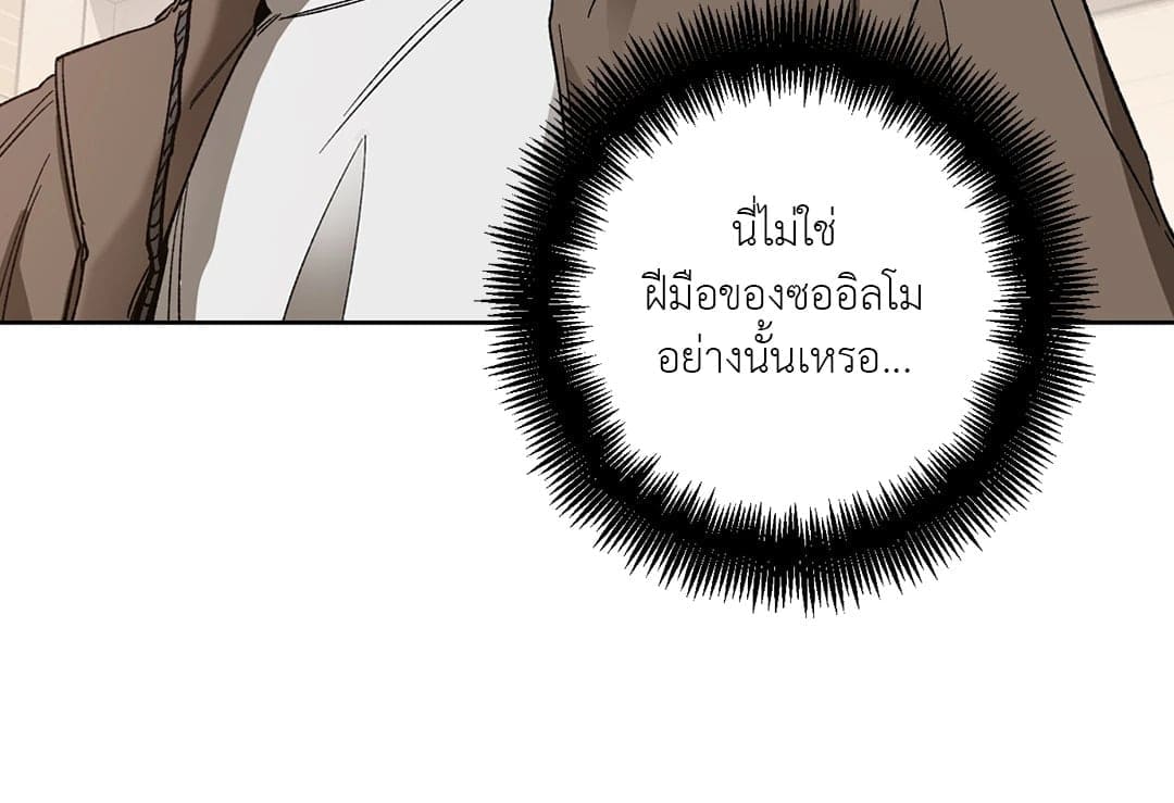 Blind Play ตอนที่ 1479