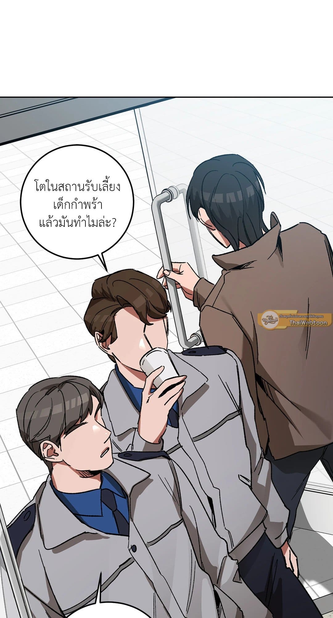 Blind Play ตอนที่ 1552