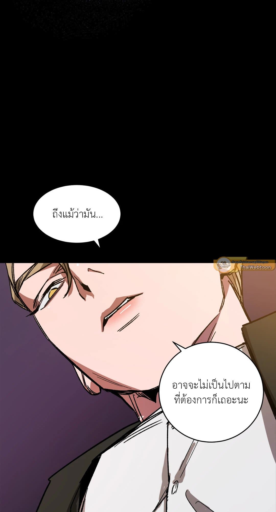 Blind Play ตอนที่ 1624