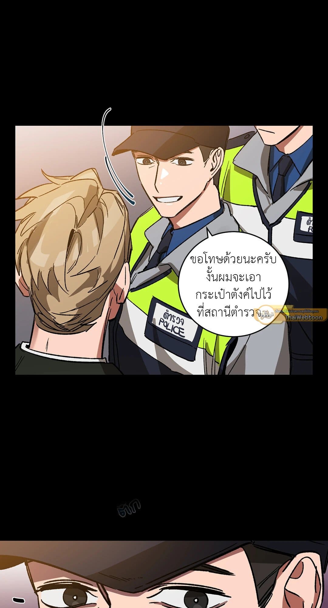 Blind Play ตอนที่ 1643