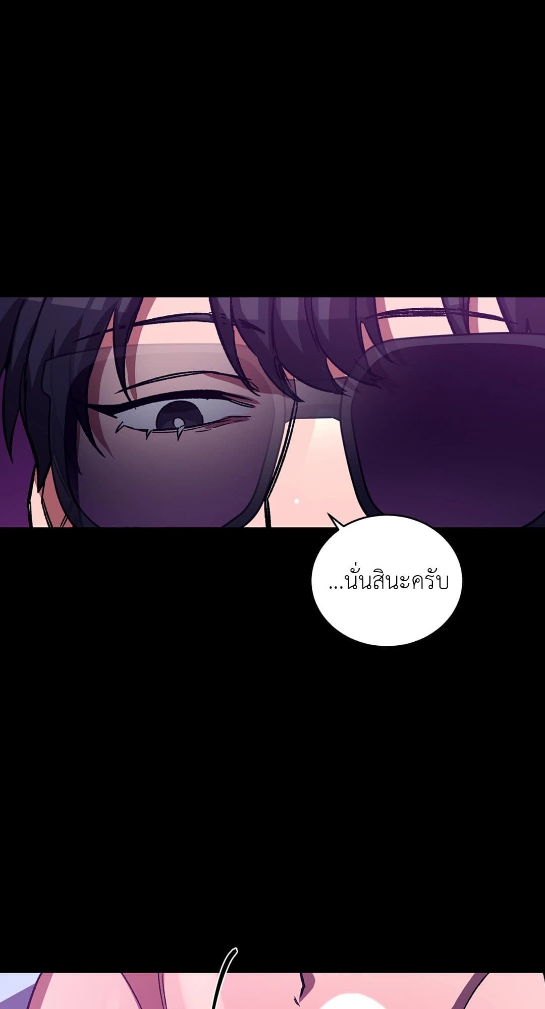 Blind Play ตอนที่ 1734