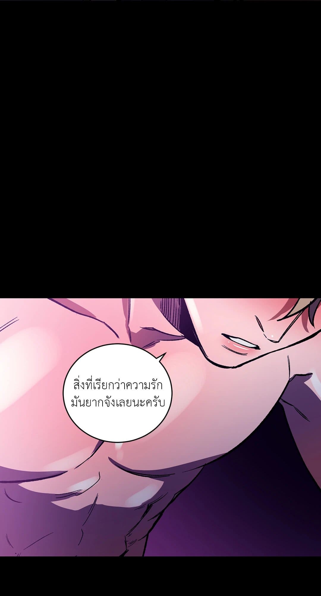 Blind Play ตอนที่ 1756