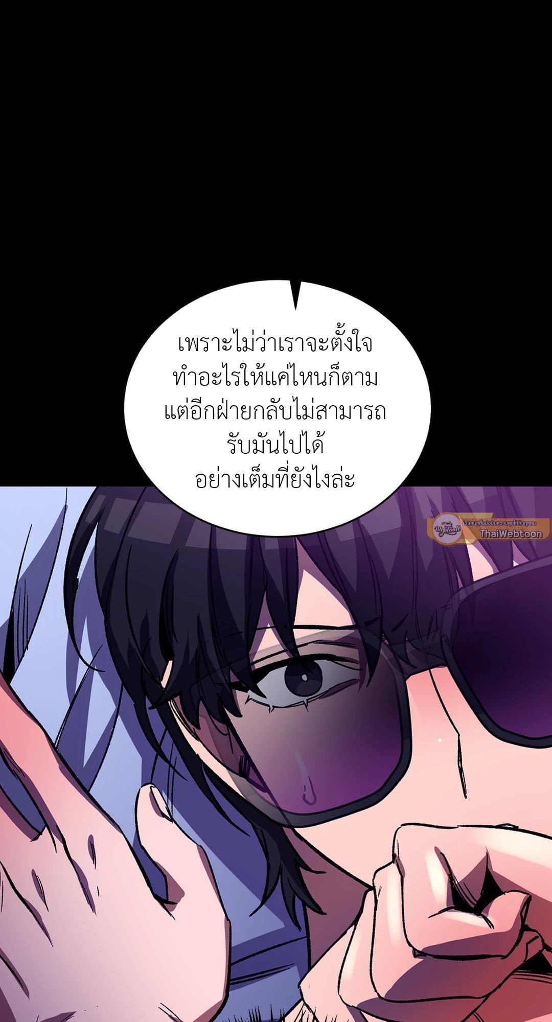 Blind Play ตอนที่ 1757