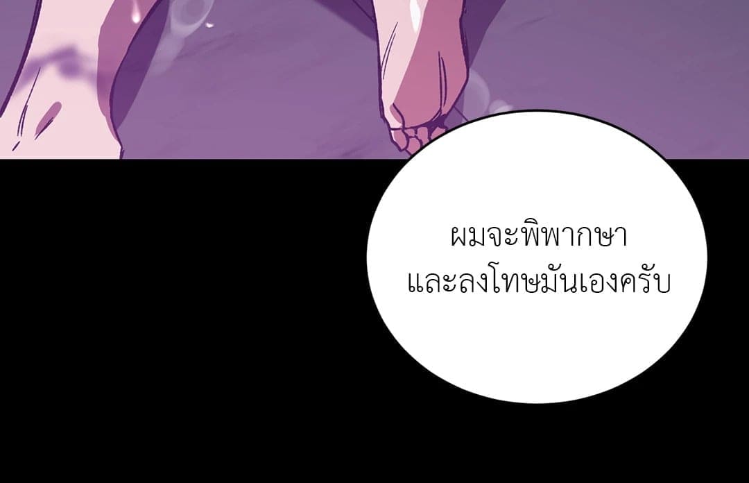 Blind Play ตอนที่ 1766