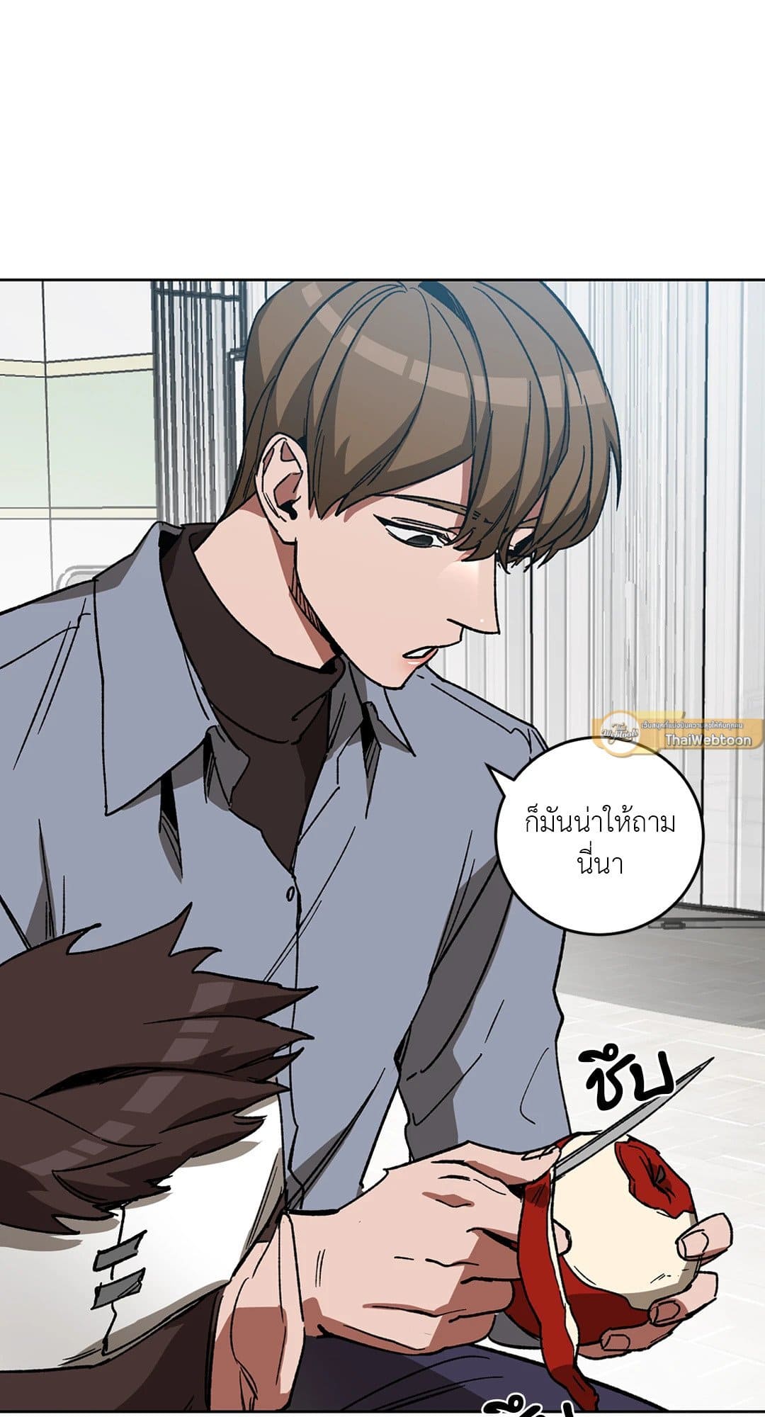 Blind Play ตอนที่ 1811