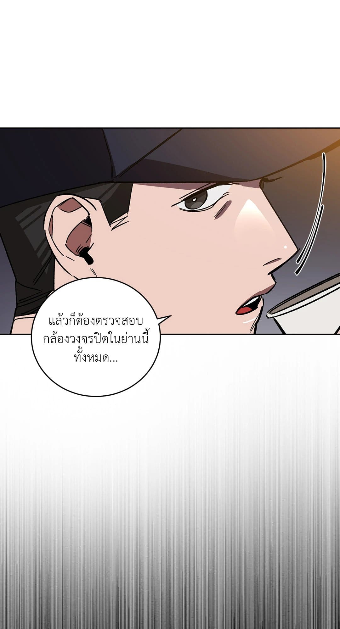 Blind Play ตอนที่ 2110