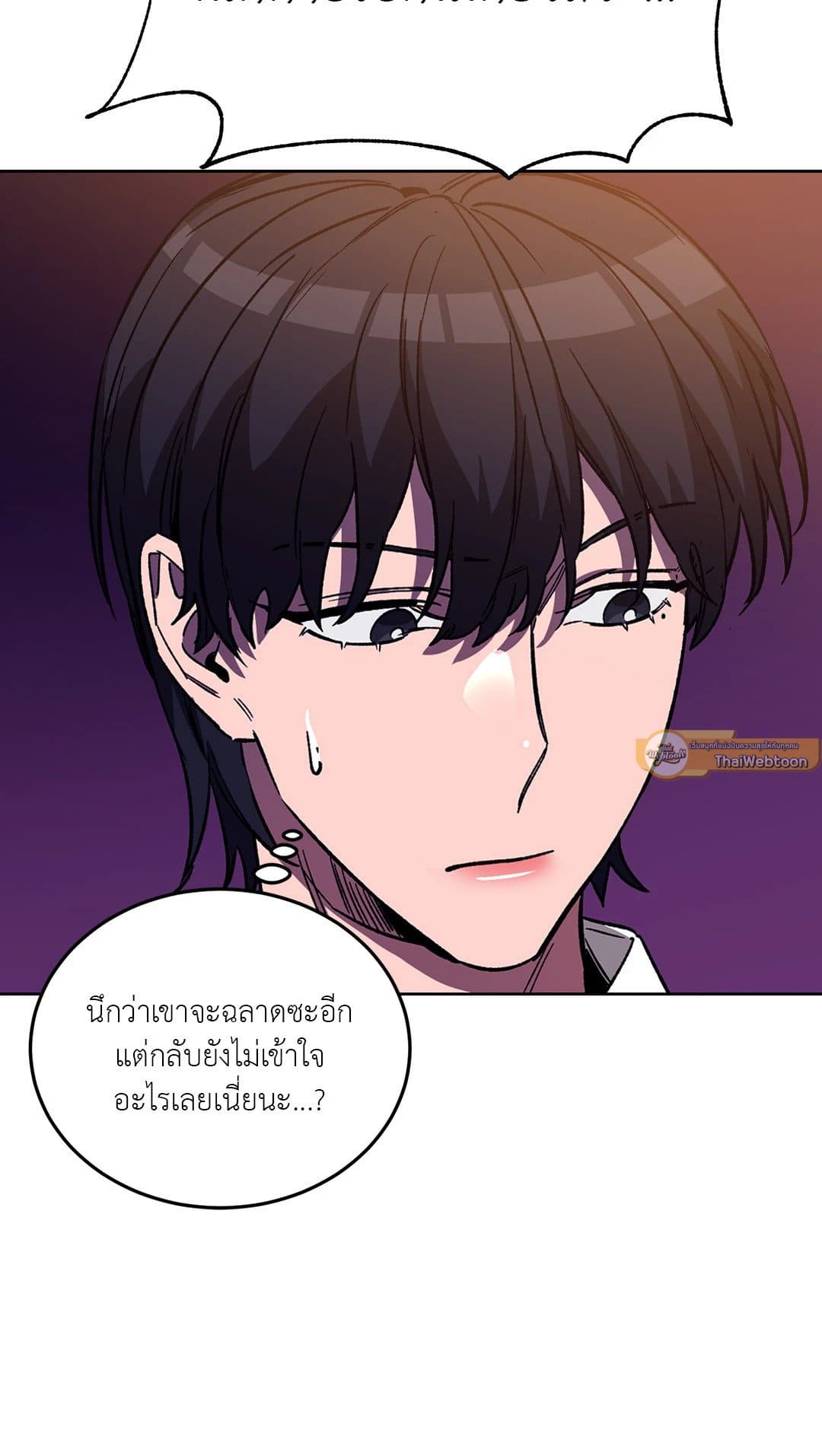 Blind Play ตอนที่ 2122