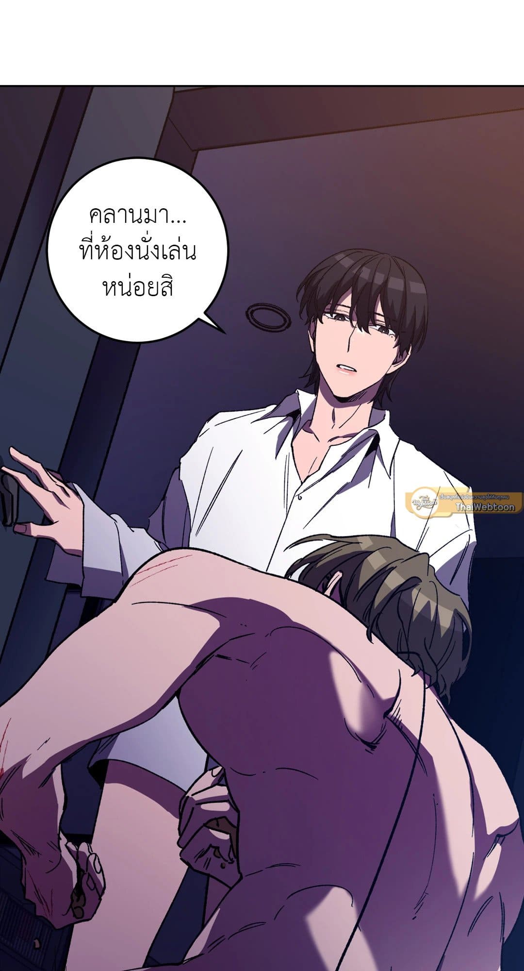 Blind Play ตอนที่ 2212