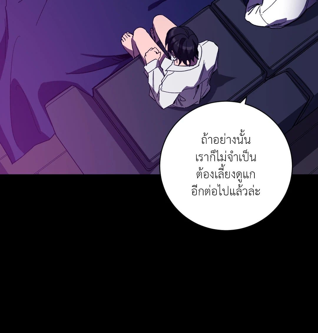 Blind Play ตอนที่ 2222