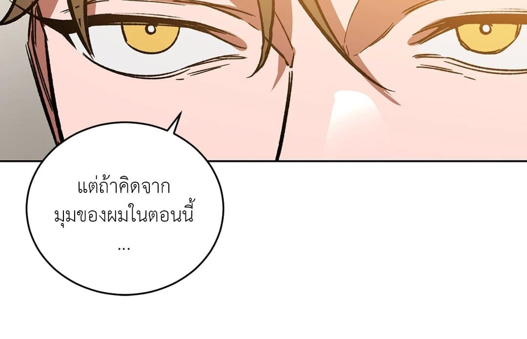 Blind Play ตอนที่ 2312