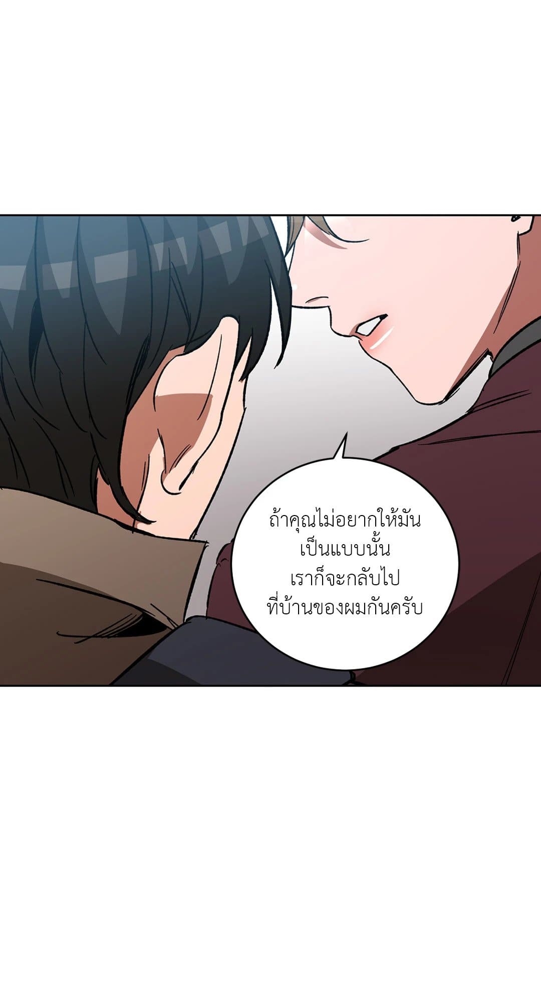 Blind Play ตอนที่ 2470