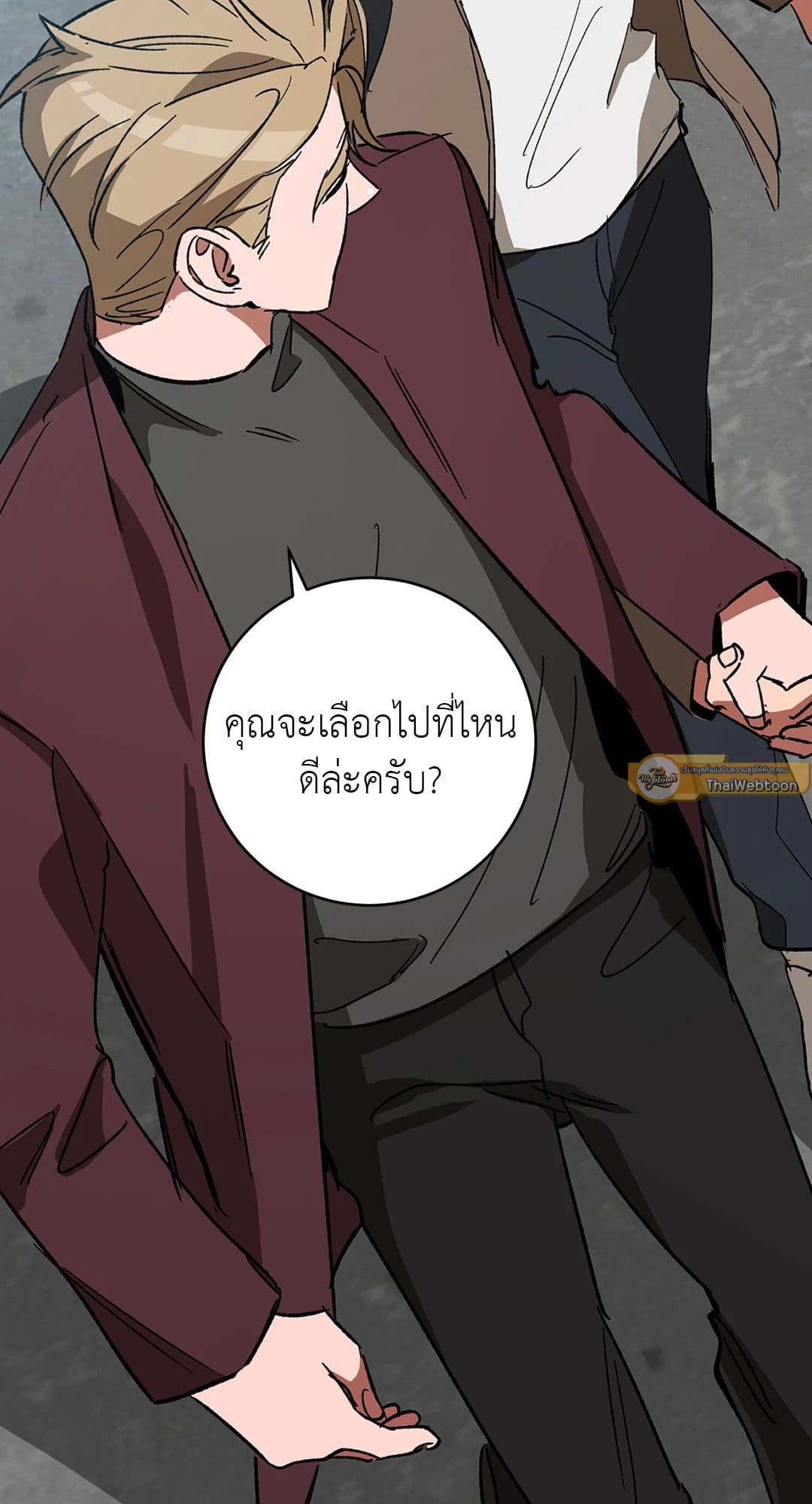 Blind Play ตอนที่ 2511