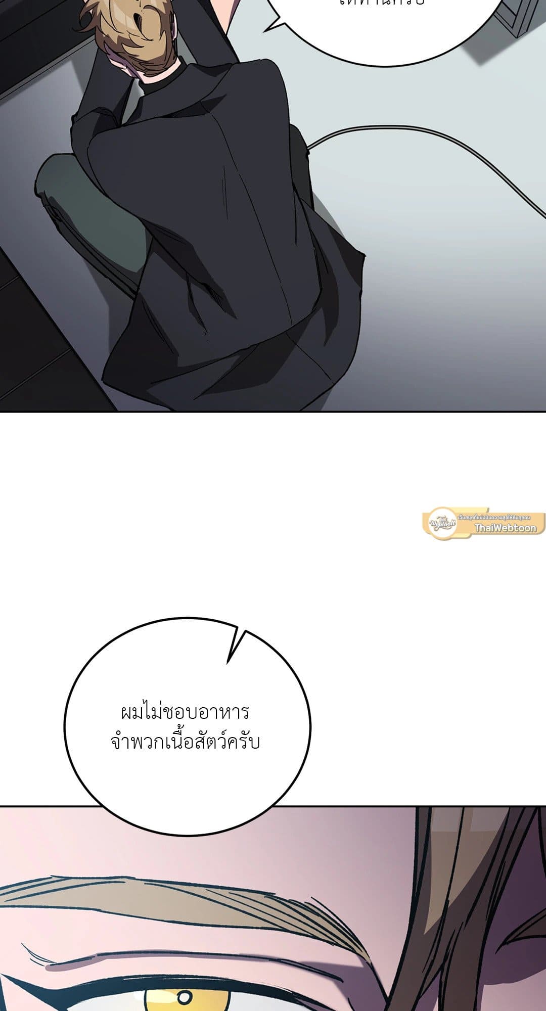 Blind Play ตอนที่ 2528