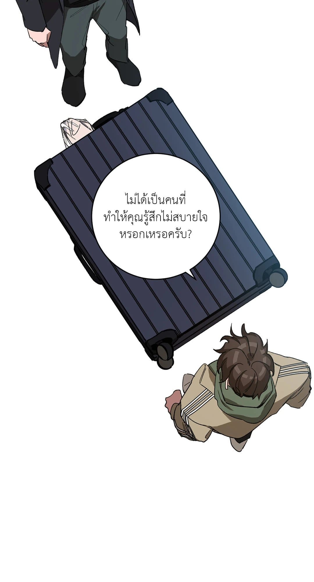 Blind Play ตอนที่ 2569