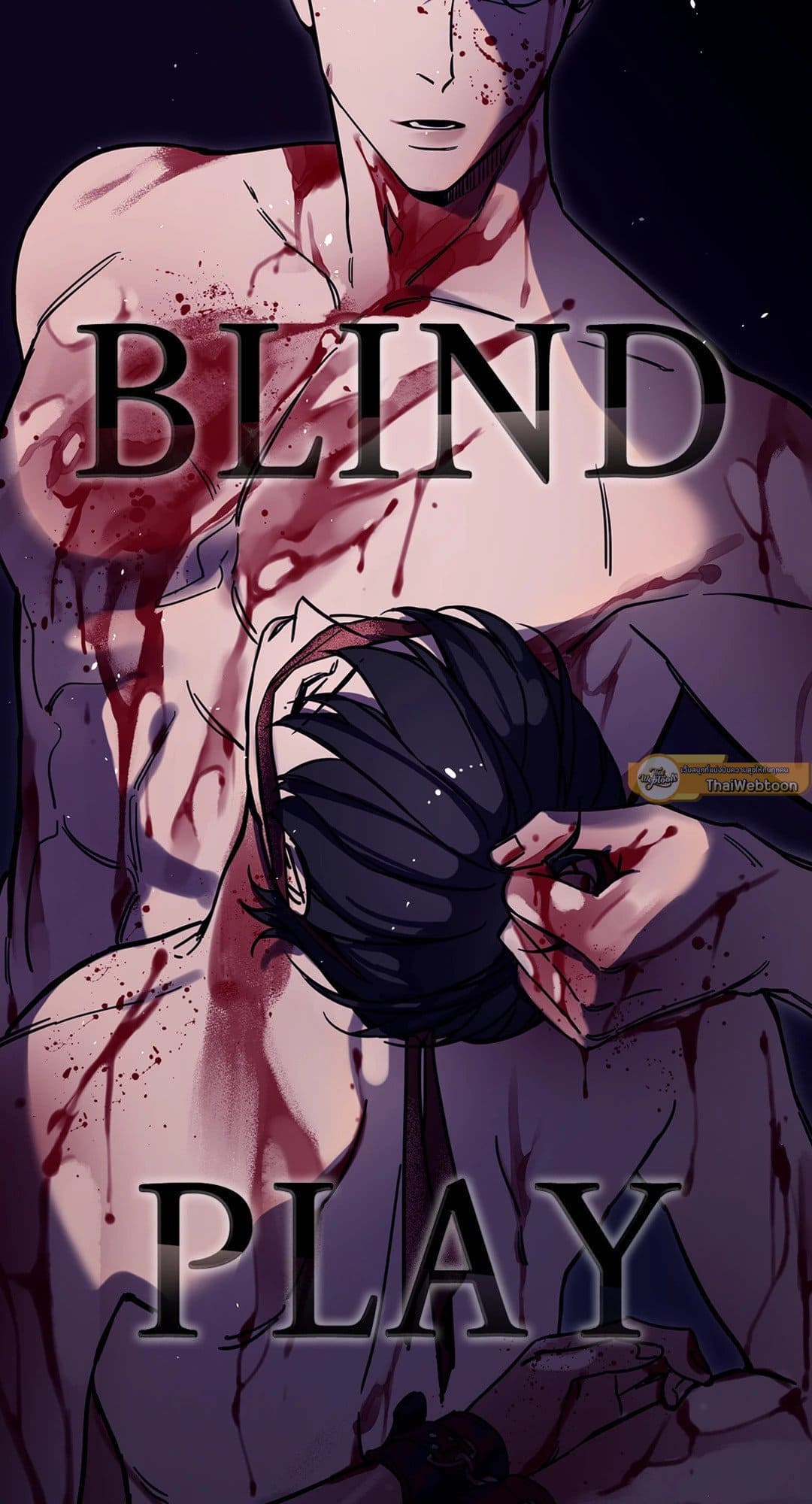 Blind Play ตอนที่ 2708