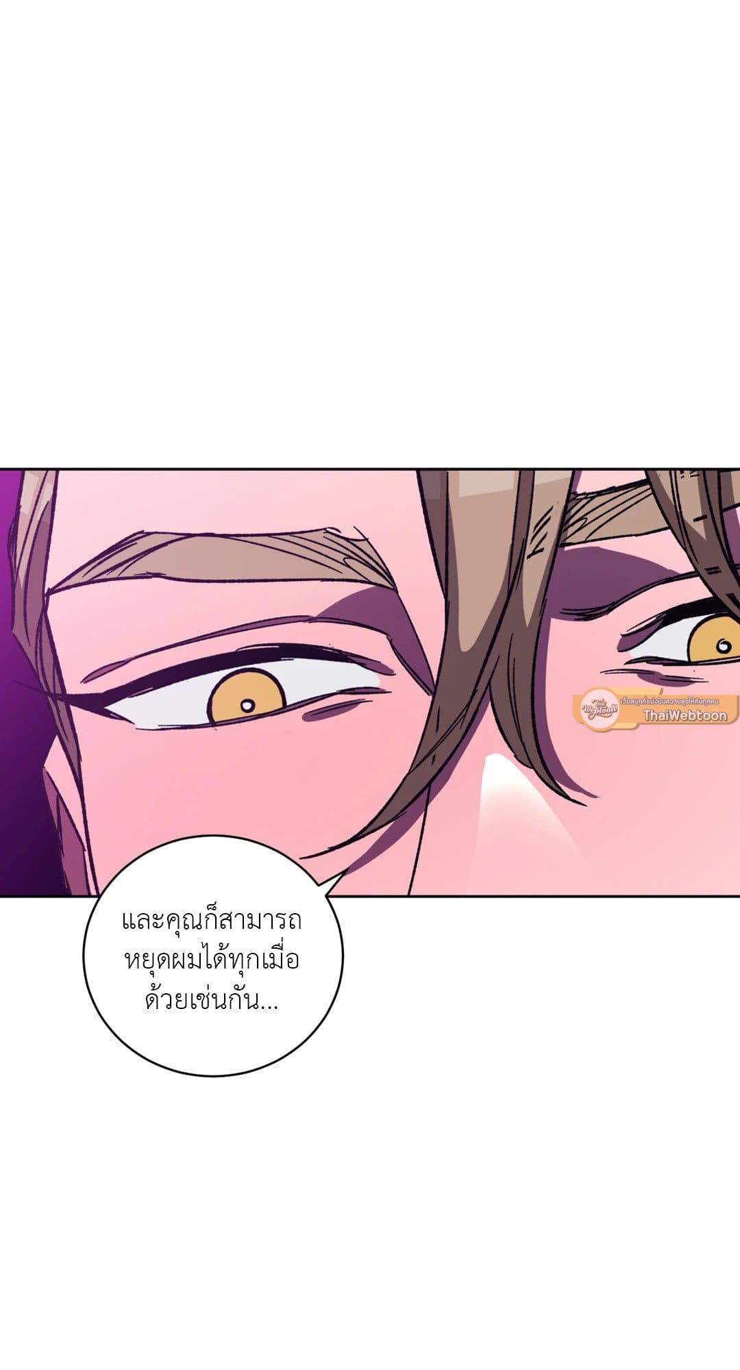 Blind Play ตอนที่ 2724