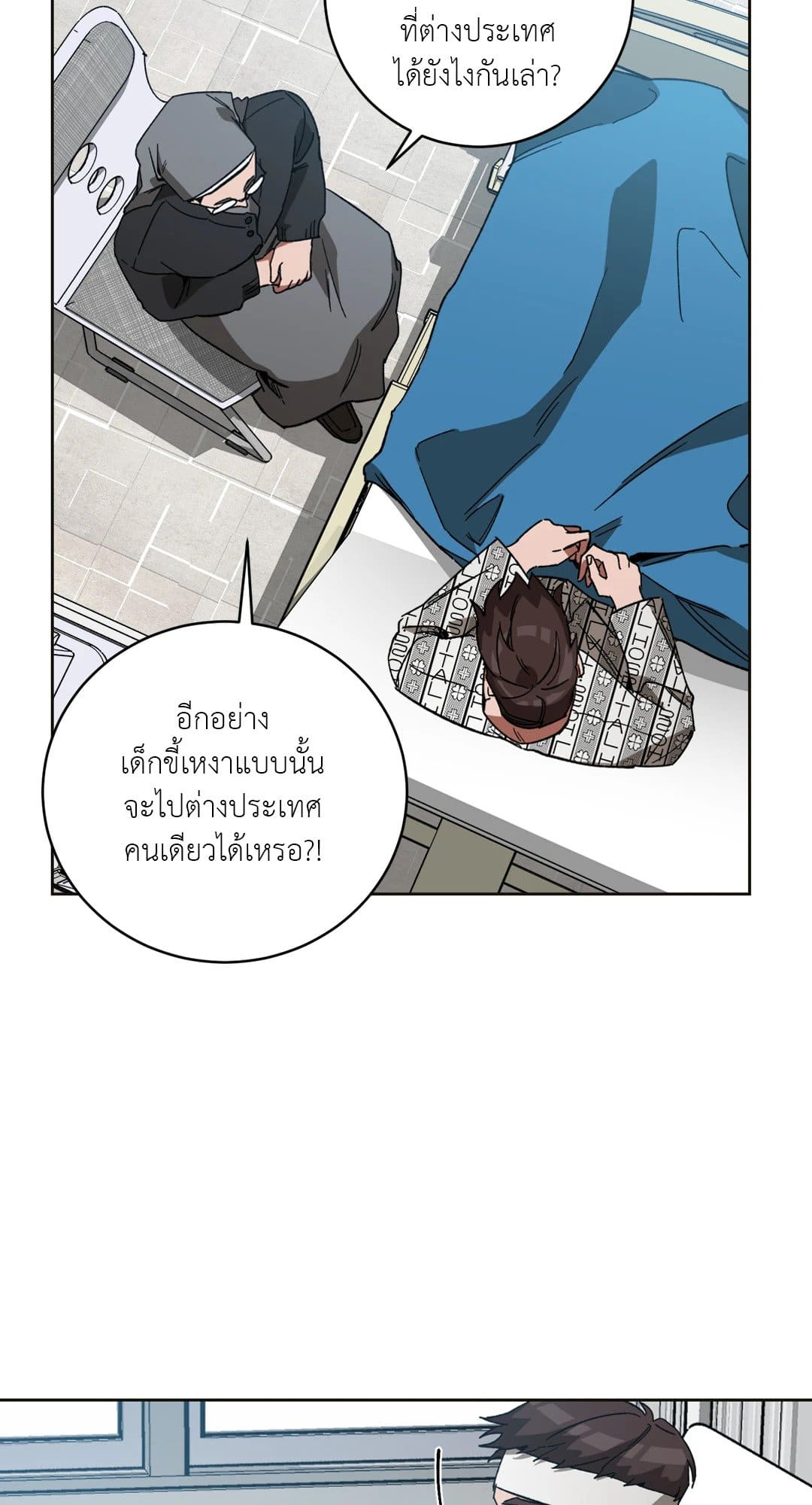 Blind Play ตอนที่ 2740