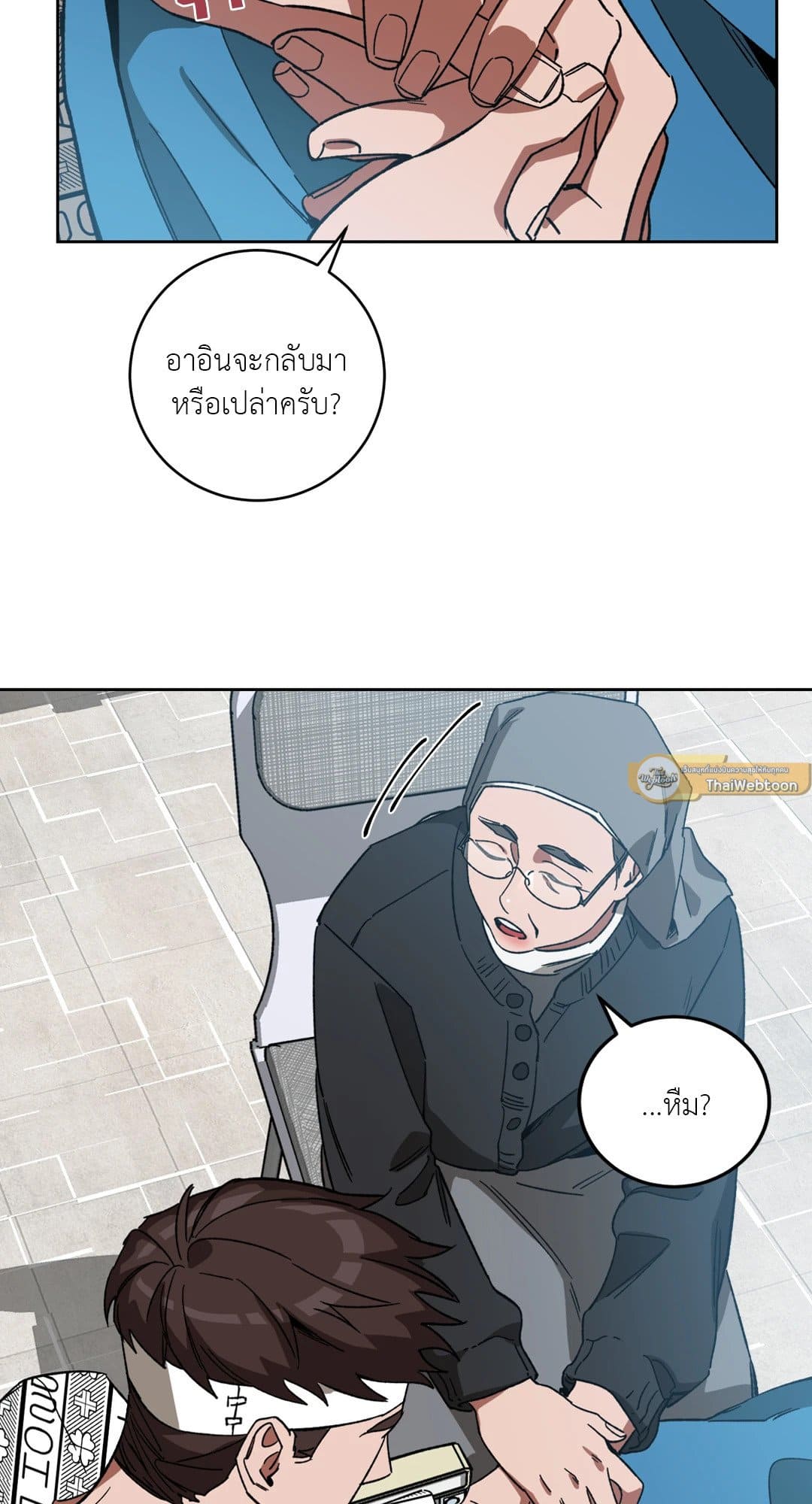 Blind Play ตอนที่ 2749