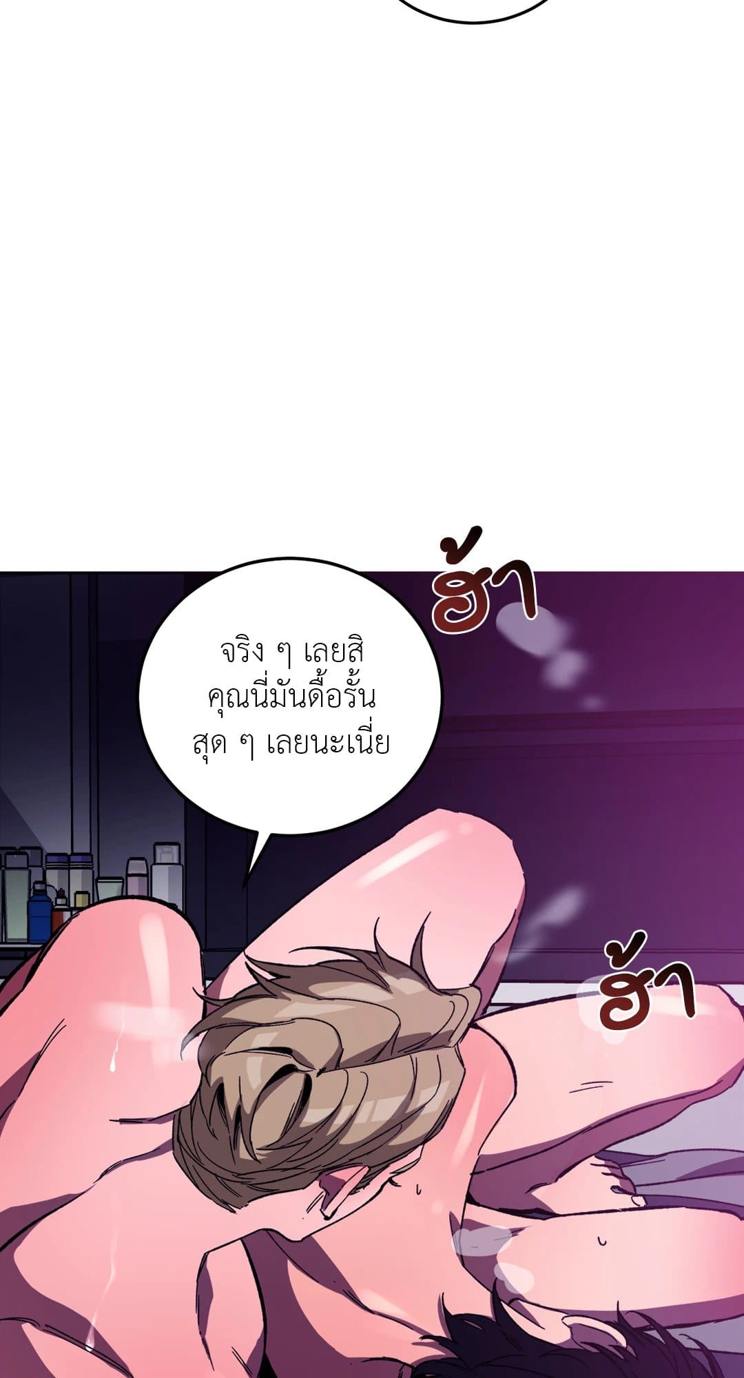 Blind Play ตอนที่ 2760