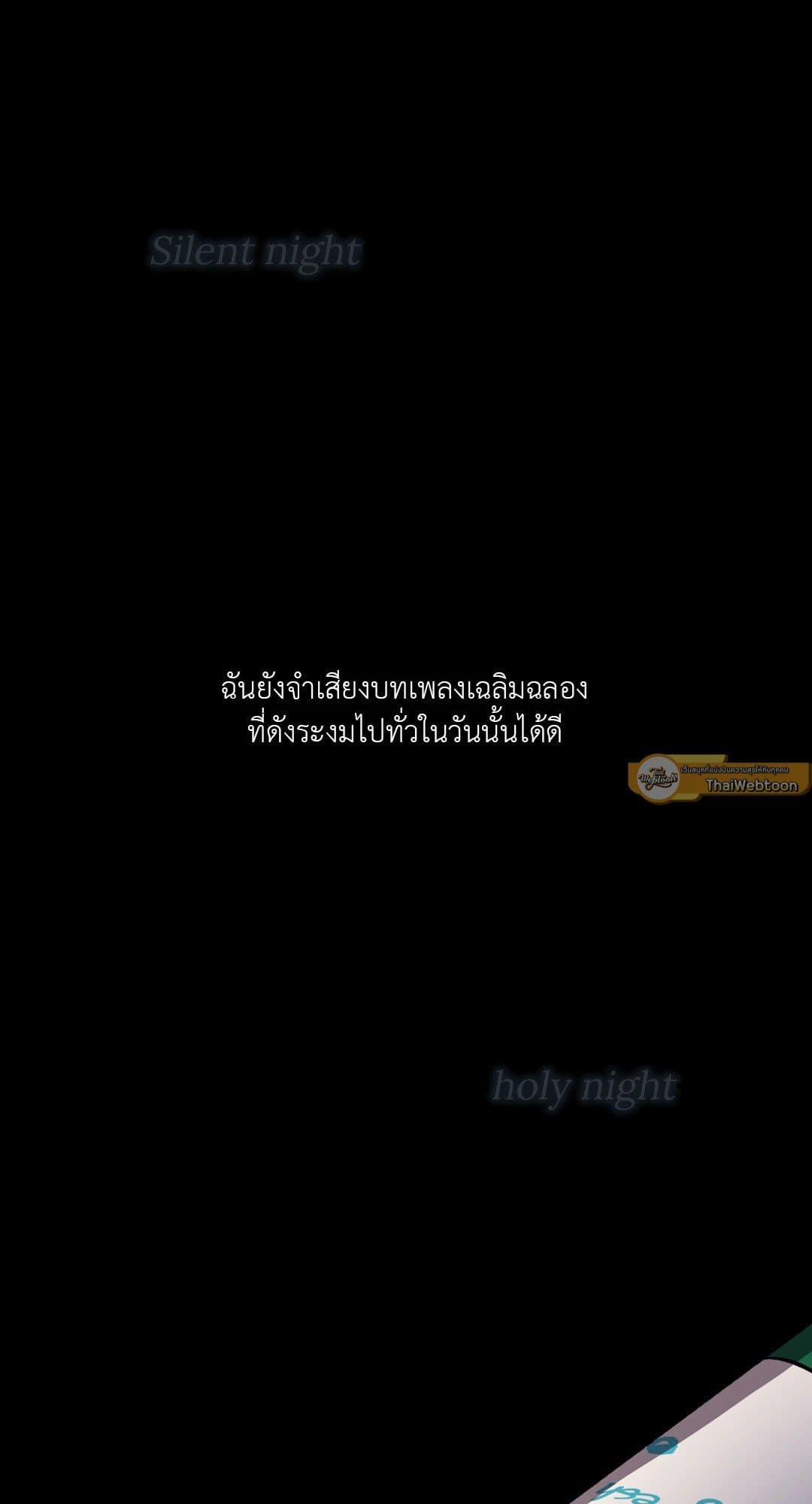 Blind Play ตอนที่ 2801