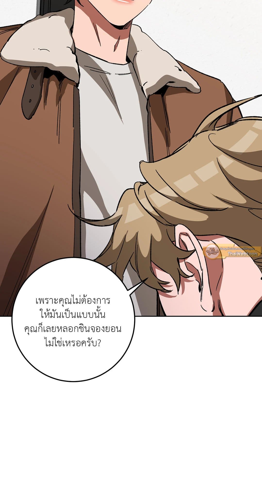 Blind Play ตอนที่ 3016