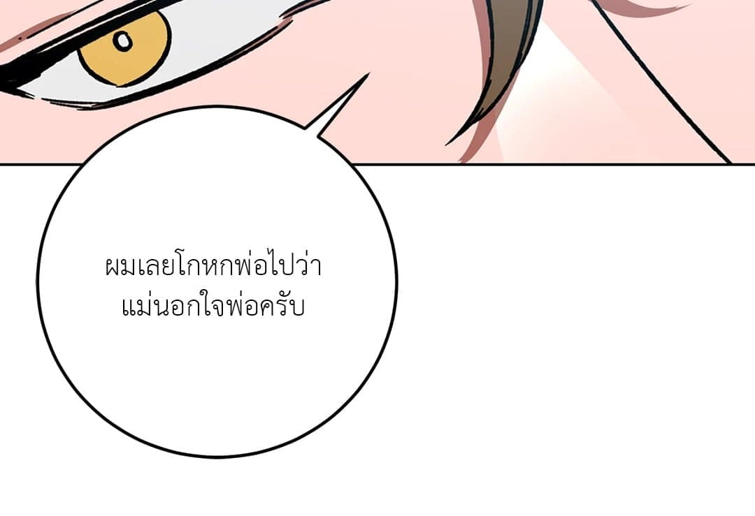 Blind Play ตอนที่ 3044