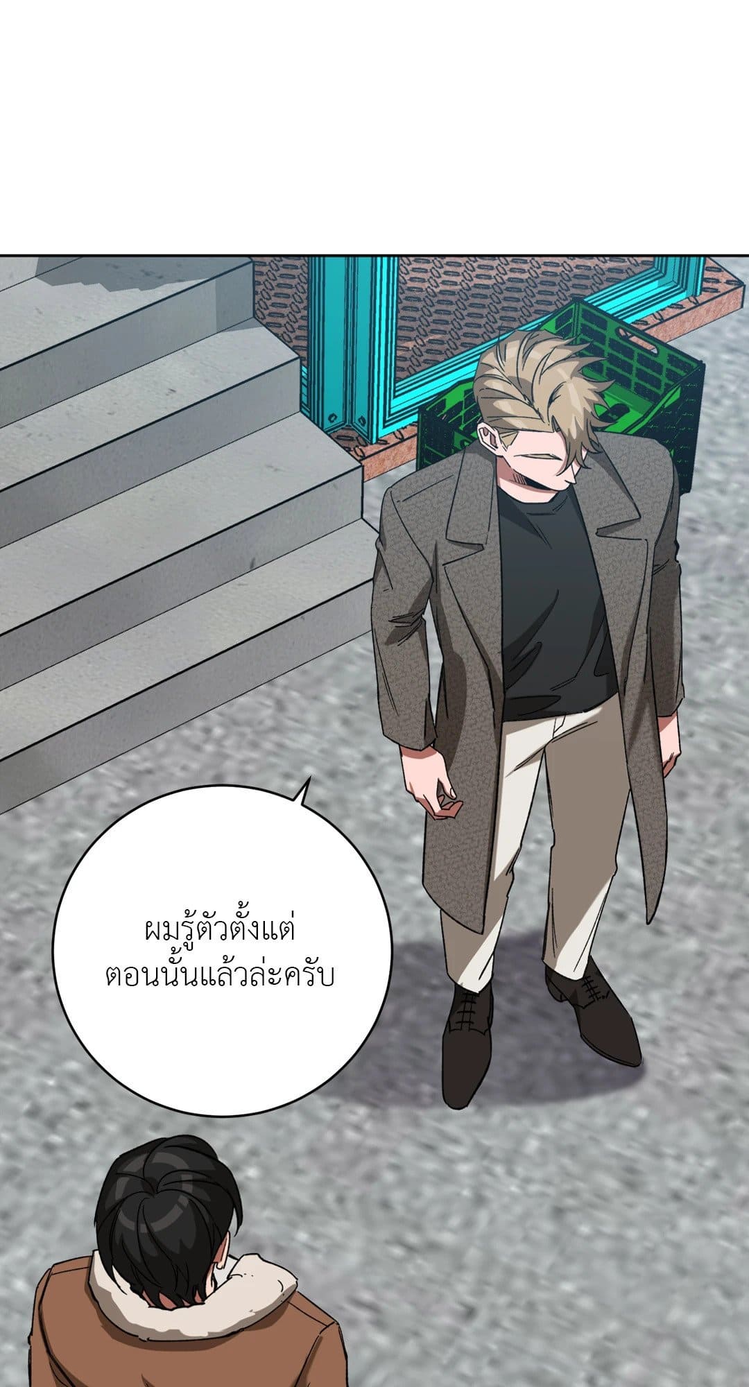 Blind Play ตอนที่ 3056