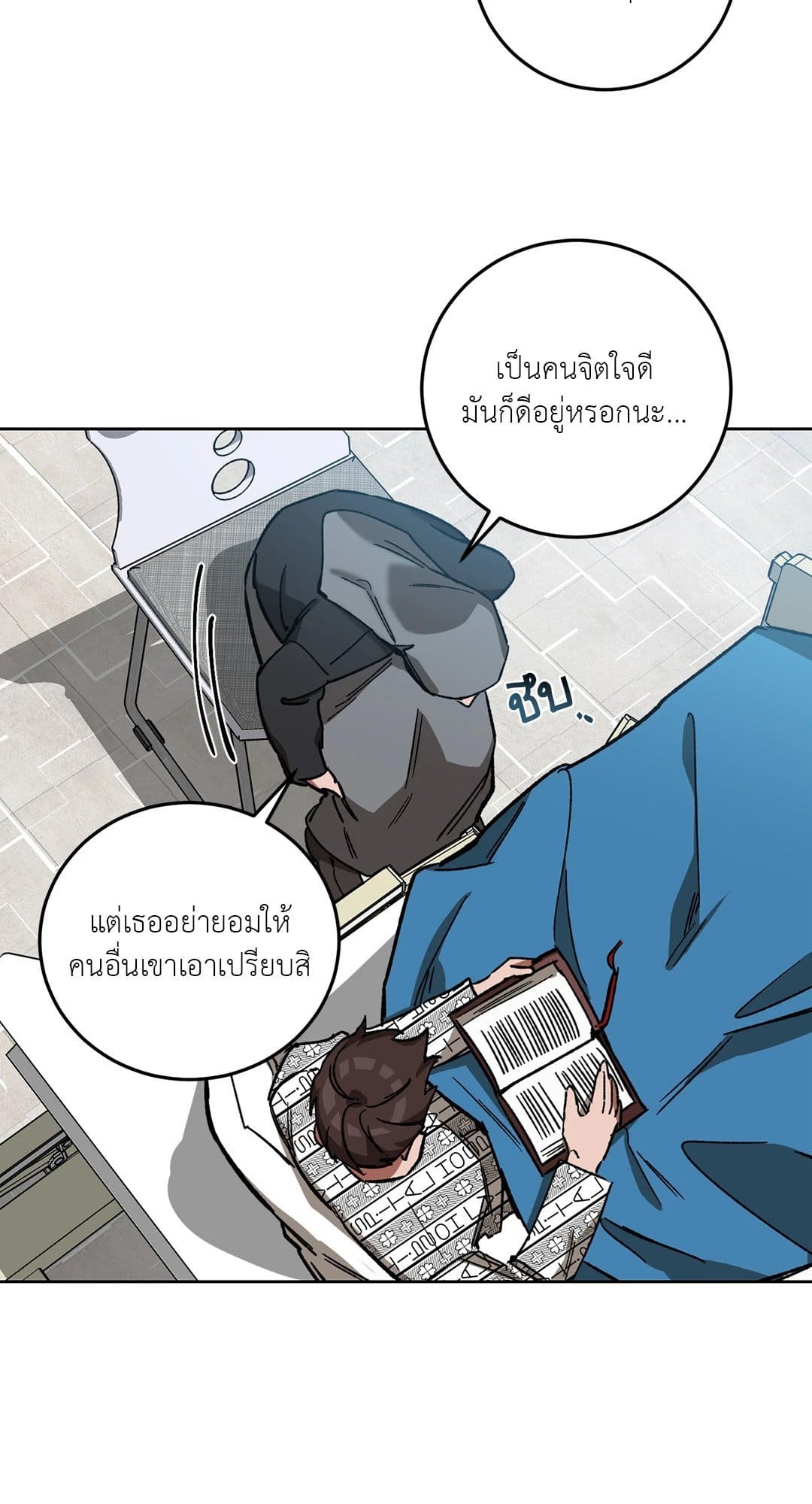 Blind Play ตอนที่ 3116