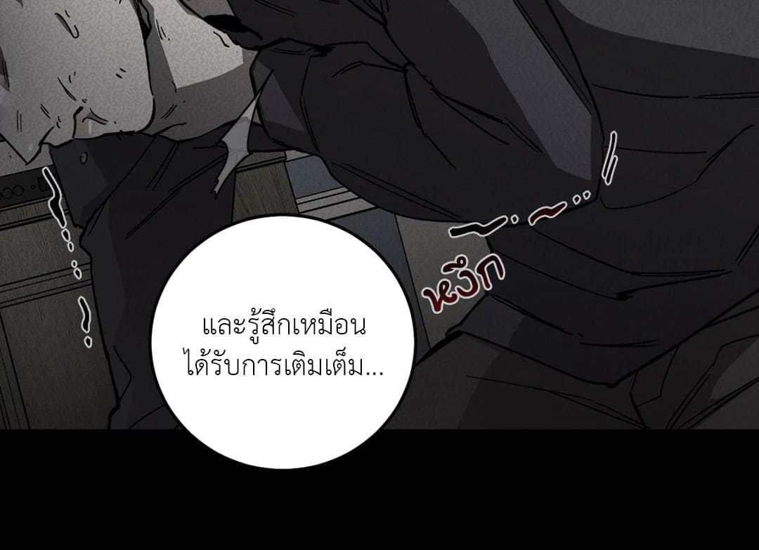 Blind Play ตอนที่ 3210