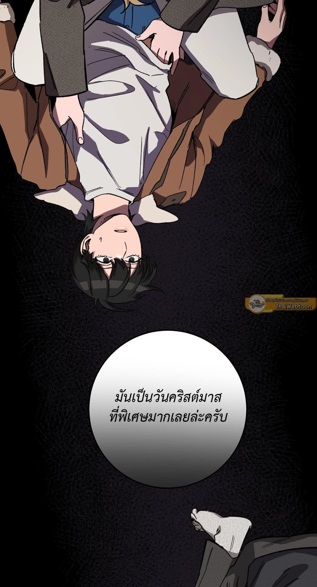 Blind Play ตอนที่ 3212