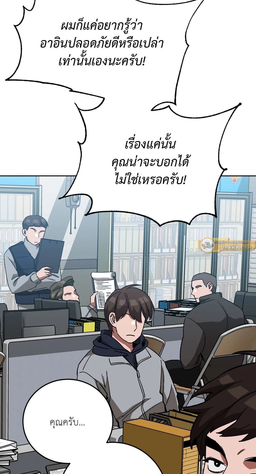 Blind Play ตอนที่ 3225