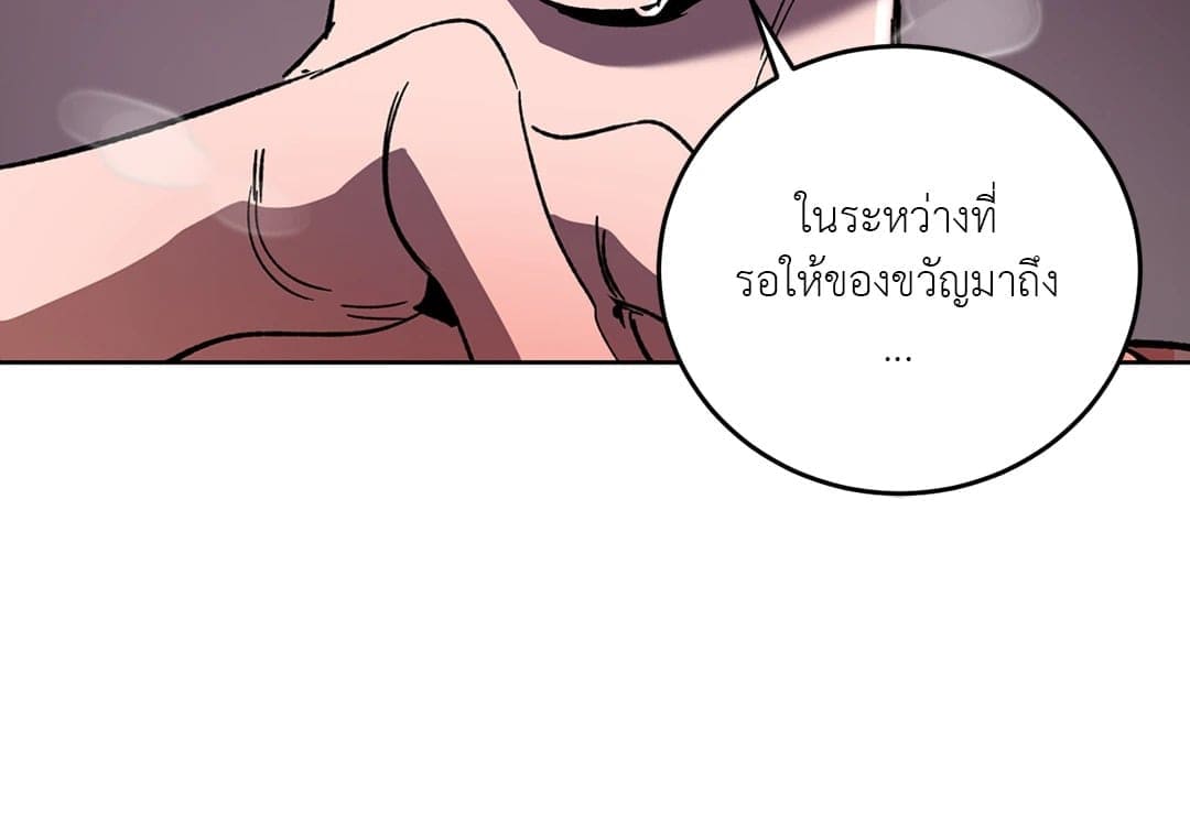 Blind Play ตอนที่ 3342